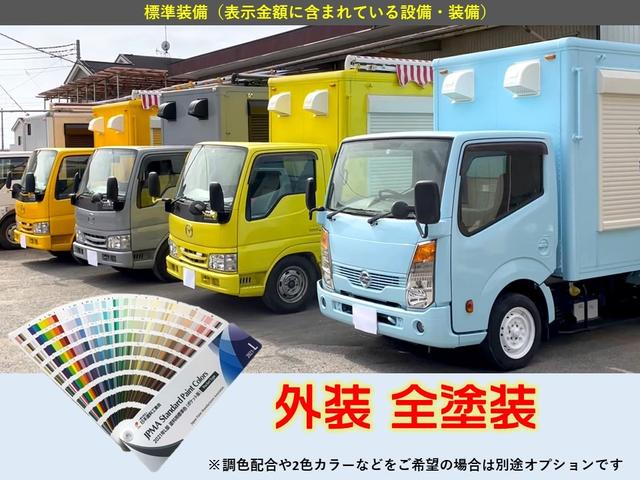 　キッチンカー　フードトラック　内装新品　カスタムフードトラック　８ナンバー　カスタム移動販売車　移動販売車　カスタムキッチンカー　カスタム移動販売車　ケータリングカー　中型フードトラック(13枚目)