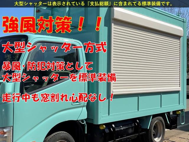 ダイナトラック 　キッチンカー　フードトラック　移動販売車　ケータリングカー　８ナンバー　内装新品　カスタムフードトラック　中型フードトラック　カスタムキッチンカー　中型移動販売車　中型キッチンカー（15枚目）