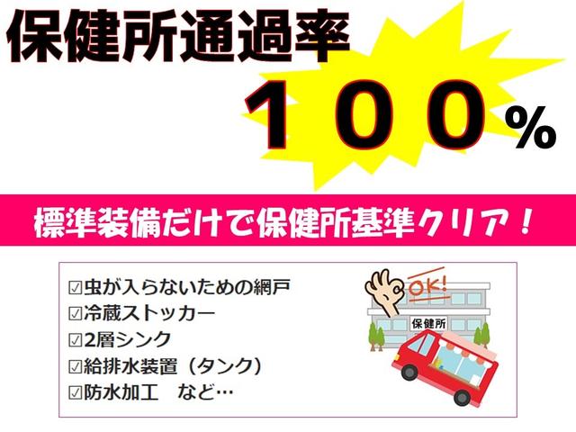 　キッチンカー　フードトラック　移動販売車　ケータリングカー　８ナンバー　カスタムフードトラック　内装新品　カスタム移動販売車　中型フードトラック　カスタムキッチンカー　中型キッチンカー(21枚目)