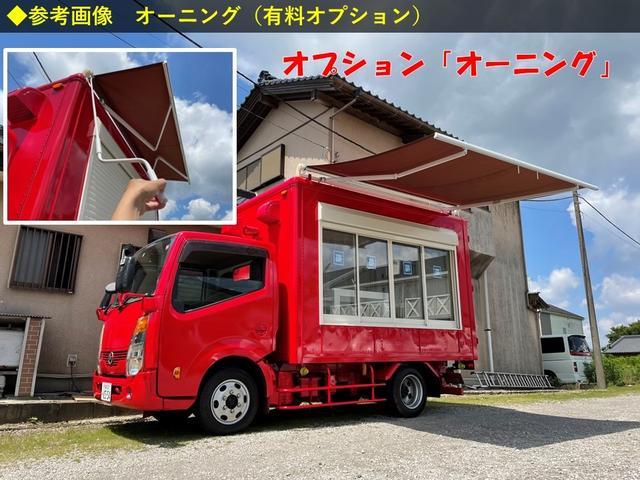 　キッチンカー　フードトラック　移動販売車　ケータリングカー　８ナンバー　カスタムフードトラック　内装新品　カスタム移動販売車　中型フードトラック　カスタムキッチンカー　中型キッチンカー(30枚目)