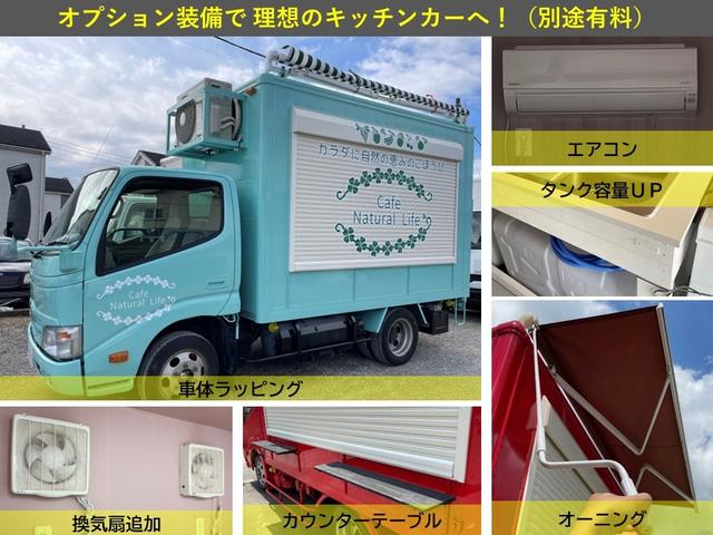 ダイナトラック 　キッチンカー　フードトラック　ケータリングカー　カスタム移動販売車　カスタムフードトラック　８ナンバー　移動販売車　内装新品　中型キッチンカー　中型移動販売車　カスタムキッチンカー　中型フードトラック（18枚目）