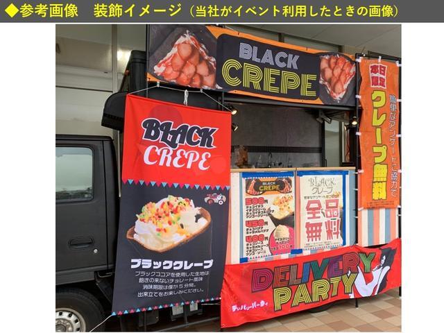 ダイナトラック 　キッチンカー　フードトラック　ケータリングカー　カスタム移動販売車　カスタムフードトラック　８ナンバー　移動販売車　内装新品　中型キッチンカー　中型移動販売車　カスタムキッチンカー　中型フードトラック（39枚目）