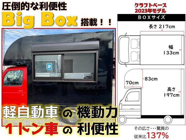 キャリイトラック 　キッチンカー　フードトラック　ケータリングカー　カスタムフードトラック　小型フードトラック　カスタムキッチンカー　内装新品　小型移動販売車　カスタム移動販売車　小型キッチンカー　軽ベース（4枚目）