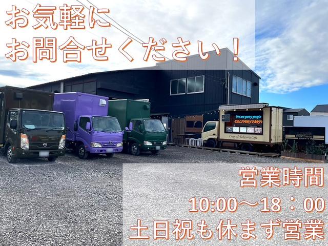 ダイナトラック 内装新品 ケータリングカー オリジナルキッチンカー カスタム移動販売車 キッチンカー 中型フードトラック フードトラック カスタムキッチンカー 中型キッチンカー 移動販売車 カスタムフードトラック(68枚目)