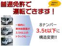 　キッチンカー　フードトラック　ケータリングカー　カスタム移動販売車　カスタムフードトラック　８ナンバー　移動販売車　内装新品　中型キッチンカー　中型移動販売車　カスタムキッチンカー　中型フードトラック（20枚目）