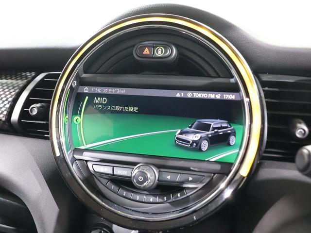 ＭＩＮＩ 禁煙車　シートヒーター　純正ナビ　バックカメラ　アクティブクルコン　衝突軽減ブレーキ　前後障害物センサー　パーキングアシスト　ＭＩＮＩドライビングモード　ＥＴＣ　整備付（53枚目）