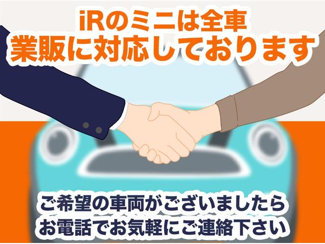 ＭＩＮＩ クーパーＣ　エッセンシャル・トリム　禁煙車　ダブルクロステキスタイルシート　円形有機ＥＬディスプレイ　前後カメラ　レーンアシスト　後車衝突警告　ＡｐｐｌｅＣａｒＰｌａｙ　ワイヤレスチャージ　ヘッドアップディスプレイ　ＥＴＣ２．０　整備付（57枚目）