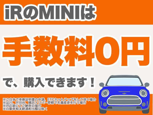 ＭＩＮＩ クーパーＳ　ワンオーナー　ＪＣＷレザーステアリング　クルコン　マルチファンクション　ドライビングモード　コンフォートアクセス　ボンネットストライプ／ホワイト　１８インチアルミホイール　ＥＴＣ２．０　整備付（43枚目）