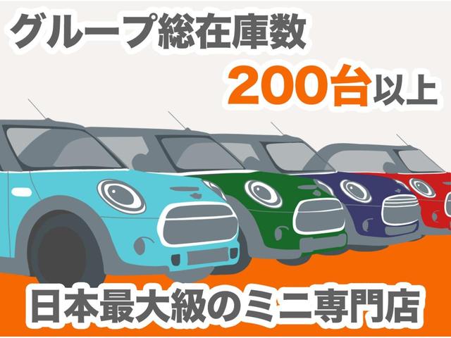 ＭＩＮＩ クーパーＳ　禁煙車　ＪＣＷレザーステアリング　パーキングアシスト　バックカメラ　前後障害物センサー　アクティブクルコン　コンフォートアクセス　ストレージコンパートメントパッケージ　純正ナビ　ＥＴＣ２．０　整備付（41枚目）