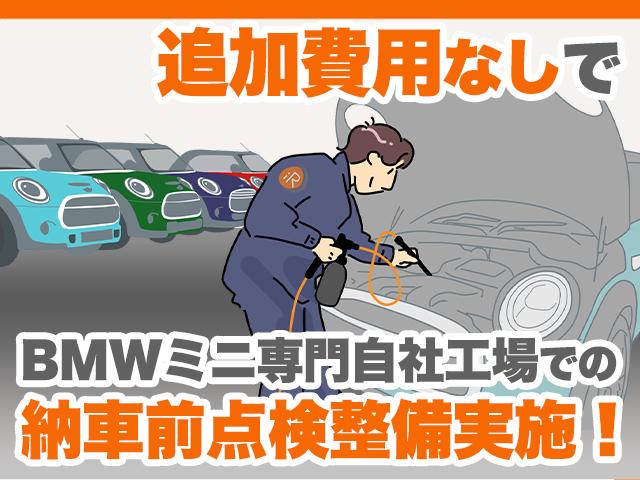 ＭＩＮＩ クーパーＤ　アクティブクルコン　リアカメラ　リア障害物センサー　コンフォートアクセス　衝突軽減ブレーキ　ストレージコンパートメントパッケージ　ＬＥＤヘッドライト／フォグランプ　ＣＡＢＡＮＡ　純正ナビ　ＥＴＣ整備付（3枚目）