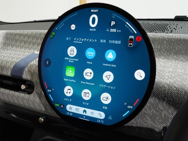 MINI クーパーSE フェイバリット・トリム 禁煙車 ベスキンシート シート&ハンドルヒーター バックカメラ 前後障害物センサー レーンキーピングアシスト 後車衝突警告 AppleCarPlay ヘッドアップディスプレイ  ETC2.0 整備付(39枚目)