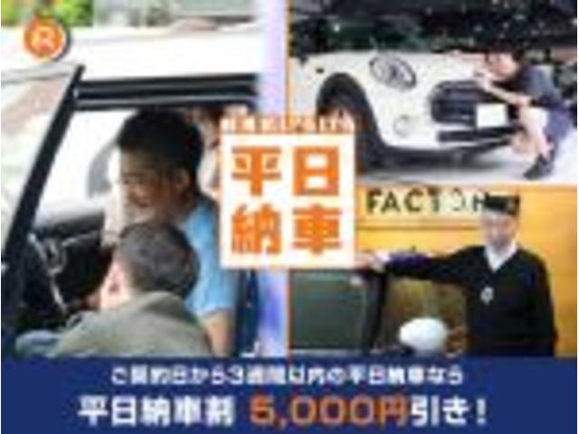 ＭＩＮＩ クーパーＳ　レゾリュート・エディション　限定車　禁煙車ワンオーナー　専用装備　クロス／レザレット／ヒーター　クルコン　ＡｐｐｌｅＣａｒＰｌａｙ　ワイヤレスチャージ　ヘッドアップディスプレイ　バックカメラ　障害物センサー　ＥＴＣ２．０　整備付（44枚目）