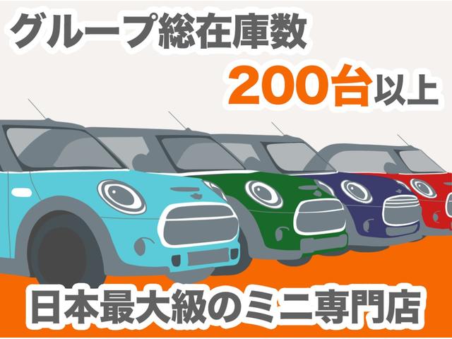 ＭＩＮＩ クーパーＤ　禁煙車　純正ナビ　バックカメラ　リア障害物センサー　レザーステアリング　ＬＥＤヘッドライト　ホワイトターンシグナルライト　ＥＴＣ　整備付（40枚目）