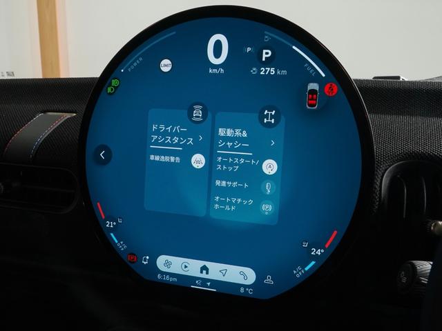 ＭＩＮＩ クーパーＳ　クラシック・トリム　ベスキン／クロス　シート＆ハンドルヒーター　前後カメラ　レーンアシスト　ＡｐｐｌｅＣａｒＰｌａｙ　純正ナビ　ワイヤレスチャージ　ペダル踏み間違い抑制機能　後車衝突警告機能　ＥＴＣ２．０　整備付（41枚目）