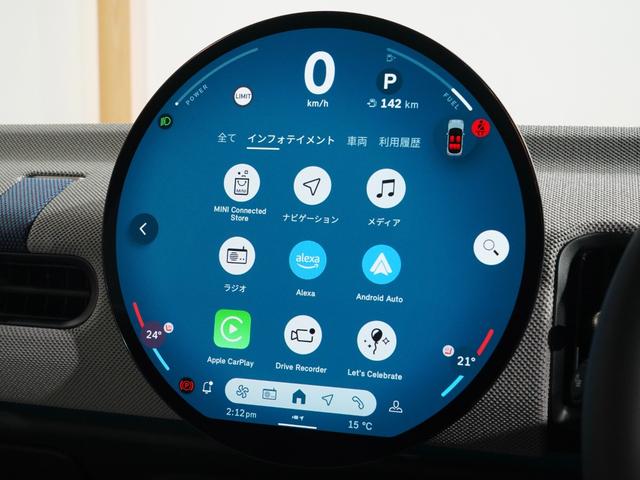 MINI クーパーS フェイバリット・トリム 禁煙車 ワンオーナー Mパッケージ ベスキン/ベージュ シート&ハンドルヒーター 前後カメラ AppleCarPlay 純正ナビ ワイヤレスチャージ レーンキープアシスト ETC2.0 整備付(42枚目)