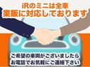 クーパーＳ　禁煙車　クルコン　ヘッドアップディスプレイ　リアカメラ　リア障害物センサー　マルチファンクション　ストレージコンパートメントパッケージ　純正ナビ　ＬＥＤヘッドライト／フォグランプ　ＥＴＣ２．０　整備付（45枚目）