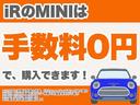 クーパーＳＤ　クラシック・トリム　禁煙車　ワンオーナー　クロス／レザレット　シートヒーター　純正ナビ　リアカメラ　前後障害物センサー　パーキングアシスト　ドライビングモード　アクティブクルコン　コンフォートアクセス　ＥＴＣ２．０整備付（46枚目）