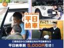 クーパー　禁煙車　コンフォートアクセス　バックカメラ　リア障害物センサー　ＬＥＤヘッドライト／フォグランプ　ホワイトターンシグナルライト　ストレージコンパートメントパッケージ　純正ナビ　ＥＴＣ　整備付（40枚目）