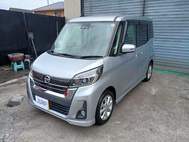 デイズルークス ハイウェイスター X 衝突被害軽減システム、純正ナビ、全周囲カメラ、ドラレコ、ETC、電動スライドドア、スマートキー、LEDヘッドライト、禁煙車(3枚目)