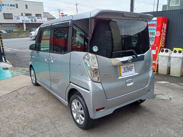 デイズルークス ハイウェイスター X 衝突被害軽減システム、純正ナビ、全周囲カメラ、ドラレコ、ETC、電動スライドドア、スマートキー、LEDヘッドライト、禁煙車(8枚目)