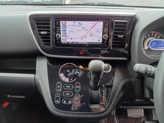 デイズルークス ハイウェイスター X 衝突被害軽減システム、純正ナビ、全周囲カメラ、ドラレコ、ETC、電動スライドドア、スマートキー、LEDヘッドライト、禁煙車(10枚目)