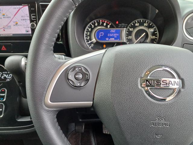 デイズルークス ハイウェイスター X 衝突被害軽減システム、純正ナビ、全周囲カメラ、ドラレコ、ETC、電動スライドドア、スマートキー、LEDヘッドライト、禁煙車(15枚目)