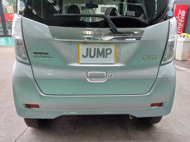 デイズルークス ハイウェイスター X 衝突被害軽減システム、純正ナビ、全周囲カメラ、ドラレコ、ETC、電動スライドドア、スマートキー、LEDヘッドライト、禁煙車(40枚目)