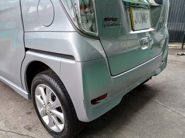 デイズルークス ハイウェイスター X 衝突被害軽減システム、純正ナビ、全周囲カメラ、ドラレコ、ETC、電動スライドドア、スマートキー、LEDヘッドライト、禁煙車(41枚目)