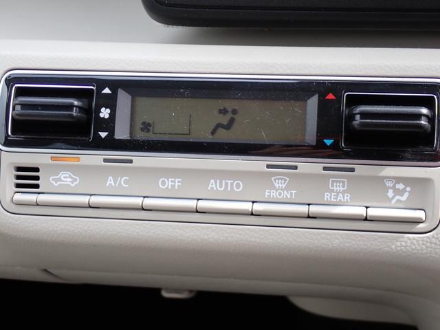 ワゴンR HYBRID FX-S 3型 衝突被害軽減システム 衝突安全ボディ クリアランスソナー レーンアシスト 盗難防止システム キーレスエントリー スマートキー アイドリングストップ ベンチシート フルフラット シートヒーター(39枚目)