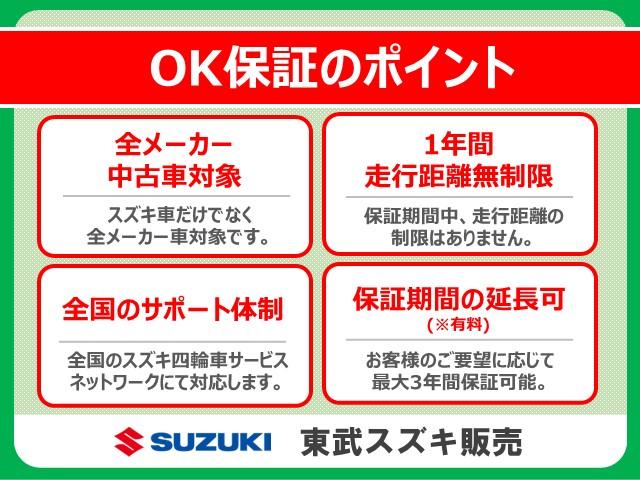 ソリオ ハイブリッドＭＸ　運転席エアーバック　助手席エアーバック　サイドエア―バック　アイドリングストップ　フルフラット　シートヒーター　盗難防止装置　スマートキー　フロアマット　オートエアコン　アルミホイール（52枚目）