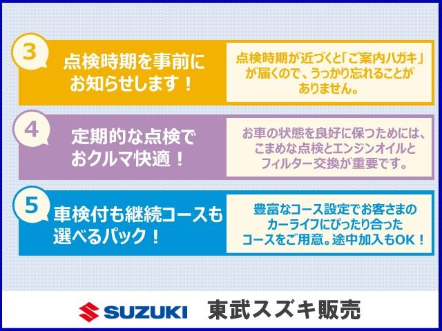 ソリオ ハイブリッドＭＸ　運転席エアーバック　助手席エアーバック　サイドエア―バック　アイドリングストップ　フルフラット　シートヒーター　盗難防止装置　スマートキー　フロアマット　オートエアコン　アルミホイール（55枚目）