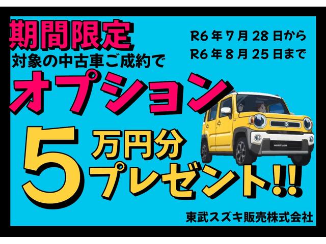 ワゴンＲ ハイブリッドＦＺ　雹害車　ＨＹＢＲＩＤ　スマートキー　アイドリングストップ　禁煙車　ＬＥＤヘッドライト　シートヒーター　スマートキー　記録簿　オートエアコン　オーディオ　ワンオーナー（5枚目）