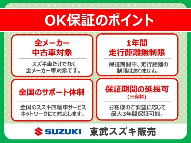 エブリイワゴン 　Ｗ６６０ウィズ車いす移動車　分割リアシート純正フロアマット　ドライブレコーダー　両側パワースライドドア　禁煙車　福祉車両　スマートキー（8枚目）