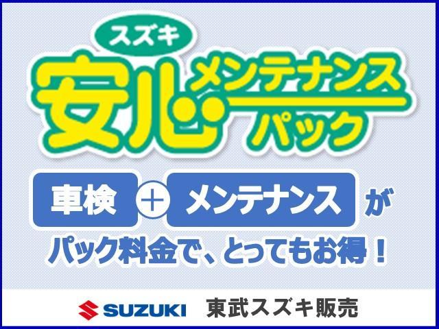 エブリイワゴン 　Ｗ６６０ウィズ車いす移動車　分割リアシート純正フロアマット　ドライブレコーダー　両側パワースライドドア　禁煙車　福祉車両　スマートキー（9枚目）