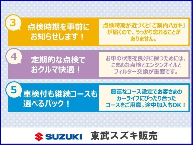 スペーシア Ｘ　アイドリングストップ　スマートキー　シートヒーター　カーナビゲーション　純正フロアマット　オートライト（12枚目）