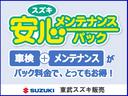 ハイブリッドＭＸ　運転席エアーバック　助手席エアーバック　サイドエア―バック　アイドリングストップ　フルフラット　シートヒーター　盗難防止装置　スマートキー　フロアマット　オートエアコン　アルミホイール（53枚目）