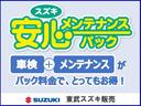 　Ｗ６６０ウィズ車いす移動車　分割リアシート純正フロアマット　ドライブレコーダー　両側パワースライドドア　禁煙車　福祉車両　スマートキー(9枚目)