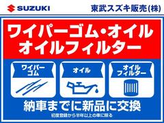 納車前にしっかり点検してご納車致します！！ワイパーゴム、オイル、オイルフィルターは必ず交換してご納車しております。 4