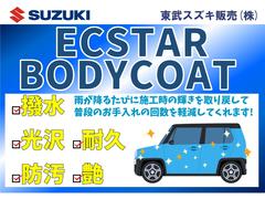 ☆新車時の美しい光沢をキープしてくれるボディコート付きプランもございます☆ 7