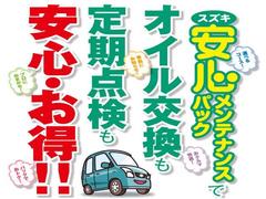 ☆６カ月点検・法定１年点検・エンジンオイル交換・オイルフィルター交換がセットになった安心メンテナンスパック☆ 3