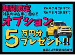 ☆新車時の美しい光沢をキープしてくれるボディコート付きプランもございます☆ 4