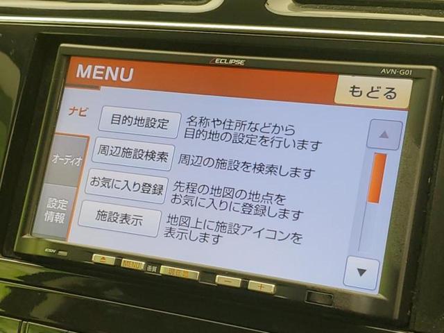 セレナ ハイウェイスターＨＶ　保証書／社外　ＳＤナビ／両側電動スライドドア／ヘッドランプ　ＨＩＤ／ＥＴＣ／ＥＢＤ付ＡＢＳ／横滑り防止装置／アイドリングストップ／フルセグＴＶ／ＤＶＤ／エアバッグ　運転席／エアバッグ　助手席　記録簿（9枚目）