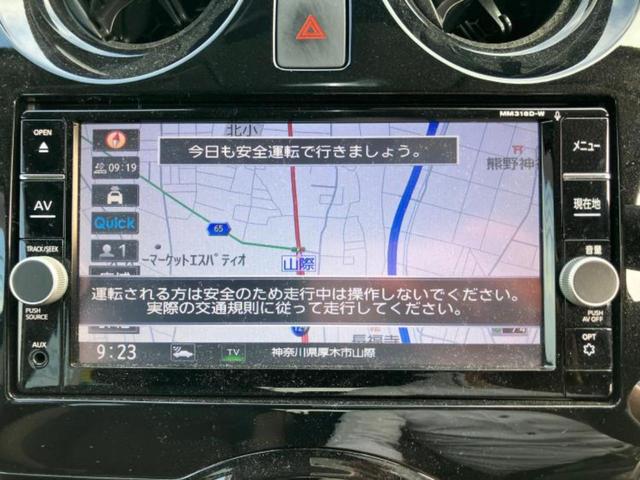 ノート ｅパワーメダリスト　保証書／純正　ＳＤナビ／インテリジェントルームミラー／衝突安全装置／アラウンドビューモニター／車線逸脱防止支援システム／シート　ハーフレザー／パーキングアシスト　バックガイド　衝突被害軽減システム（9枚目）