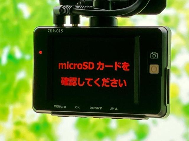 ジムニーシエラ 4WD JC 新品タイヤ/保証書/純正 8インチ SDナビ/衝突安全装置/シートヒーター/車線逸脱防止支援システム/パーキングアシスト バックガイド/ドライブレコーダー 前後/ヘッドランプ LED バックカメラ(38枚目)