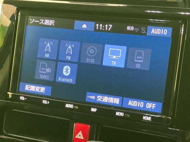 ルーミー カスタムG-T 新品タイヤ/保証書/純正 9インチ SDナビ/衝突安全装置/両側電動スライドドア/パノラミックビューモニター/車線逸脱防止支援システム/パーキングアシスト バックガイド 衝突被害軽減システム 禁煙車(11枚目)