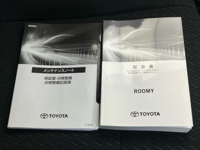 ルーミー カスタムG-T 新品タイヤ/保証書/純正 9インチ SDナビ/衝突安全装置/両側電動スライドドア/パノラミックビューモニター/車線逸脱防止支援システム/パーキングアシスト バックガイド 衝突被害軽減システム 禁煙車(34枚目)