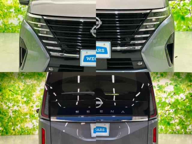 セレナ ハイウェイスターＶ　新品タイヤ／保証書／純正　ＳＤナビ／インテリジェントルームミラー／衝突安全装置／両側電動スライドドア／アラウンドビューモニター／車線逸脱防止支援システム／プロパイロット　衝突被害軽減システム　ＥＴＣ（55枚目）