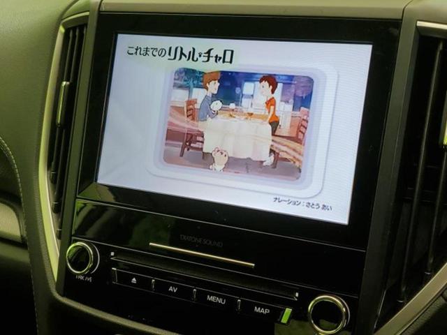 フォレスター 4WDアドバンス 保証書/純正 8インチ SDナビ/衝突安全装置/シートヒーター/車線逸脱防止支援システム/シート ハーフレザー/パーキングアシスト バックガイド/ドライブレコーダー 純正 衝突被害軽減システム 4WD(12枚目)