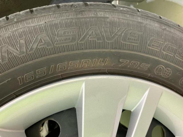 ルーミー X 新品タイヤ/保証書/純正 メモリーナビ/スマートアシスト(トヨタ・ダイハツ)/電動スライドドア/車線逸脱防止支援システム/パーキングアシスト バックガイド/ドライブレコーダー 前後 バックカメラ(59枚目)