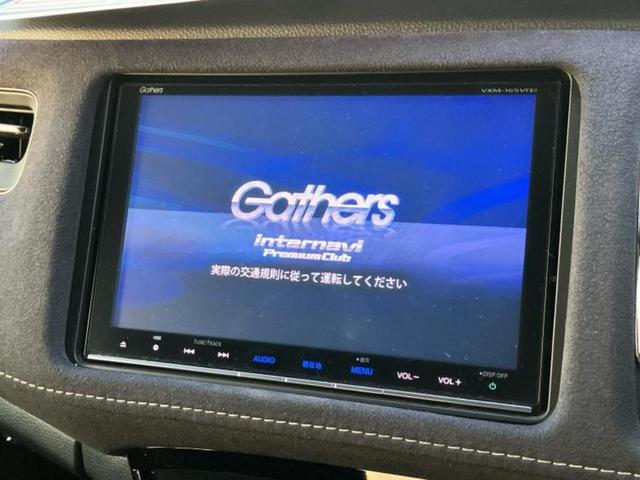 ヴェゼル ハイブリッドＲＳ・ホンダセンシング　保証書／純正　８インチ　ＳＤナビ／ホンダセンシング／シートヒーター　前席／シート　ハーフレザー／パーキングアシスト　バックガイド／ドライブレコーダー　前後／ヘッドランプ　ＬＥＤ　衝突被害軽減システム（9枚目）